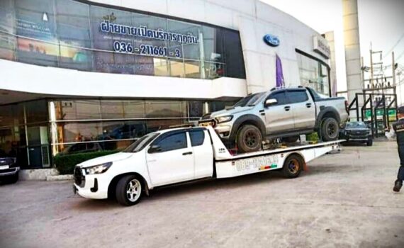 รถสไลด์อยุธยา